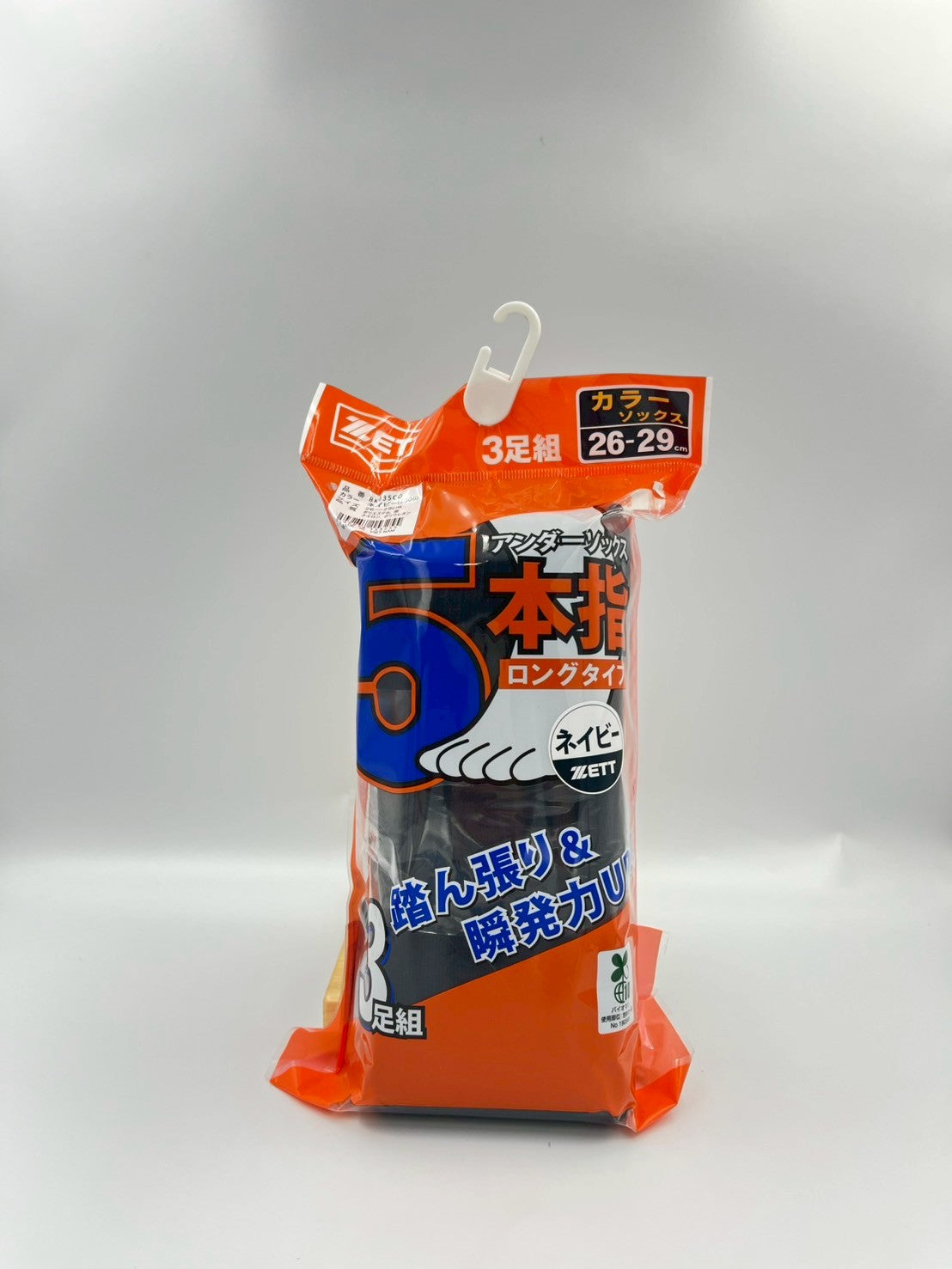 ゼット カラーソックス5本指 BKO35CO ネイビー 3足組 26cm~29cm