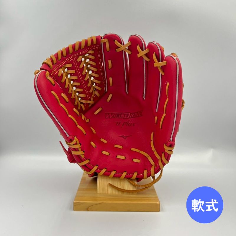 ミズノ軟式グラブ(グローブ) 1AJGR14110 6249レッド×コルク 右投げ用 投手・内野手用 サイズ10 25%OFF
