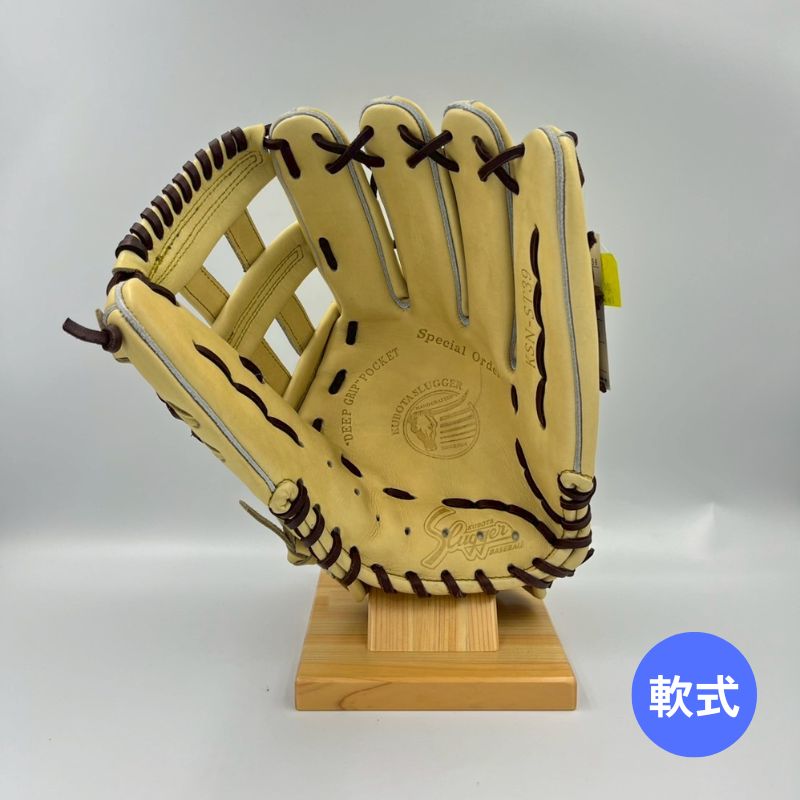 久保田スラッガー軟式用グラブ(グローブ) EX23-GS6 トレンチ×バーガンディ 限定品 湯もみ型付け済み