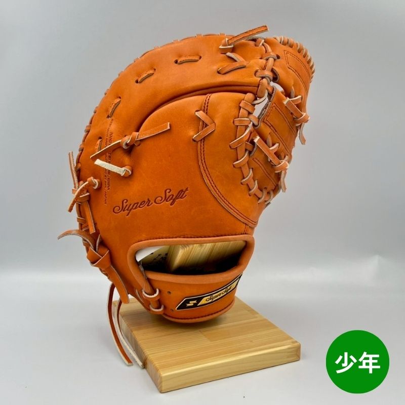 エスエスケイ 少年軟式用ファーストミット SSJF21322 35オレンジ 右投げ用 30%OFF