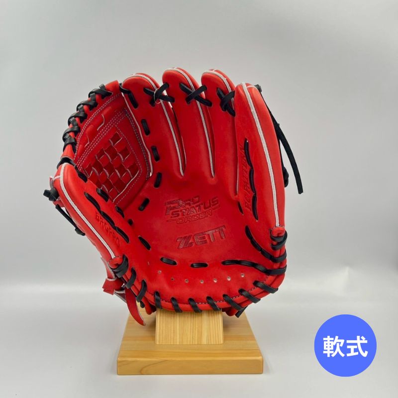 ゼットプロステイタス軟式グラブ(グローブ) にしむらスポーツオリジナル BRCPRO ディープオレンジ×ブラック 右投げ用 内野手用 サイズ4 25%OFF