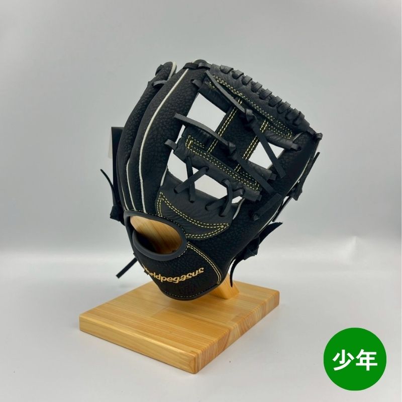 ワールドペガサスキッズ用グラブ(グローブ) WGJ4FK 9090ブラック×ブラック 右投げ用 年中~小学校低学年用 25%OFF
