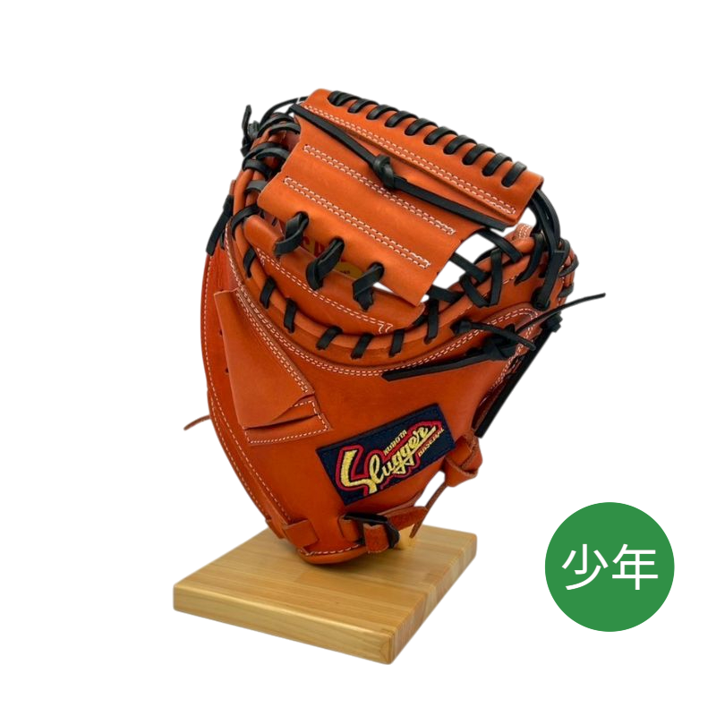 久保田スラッガー 少年軟式用キャッチャーミット C-2308（JCMP) 右投げ