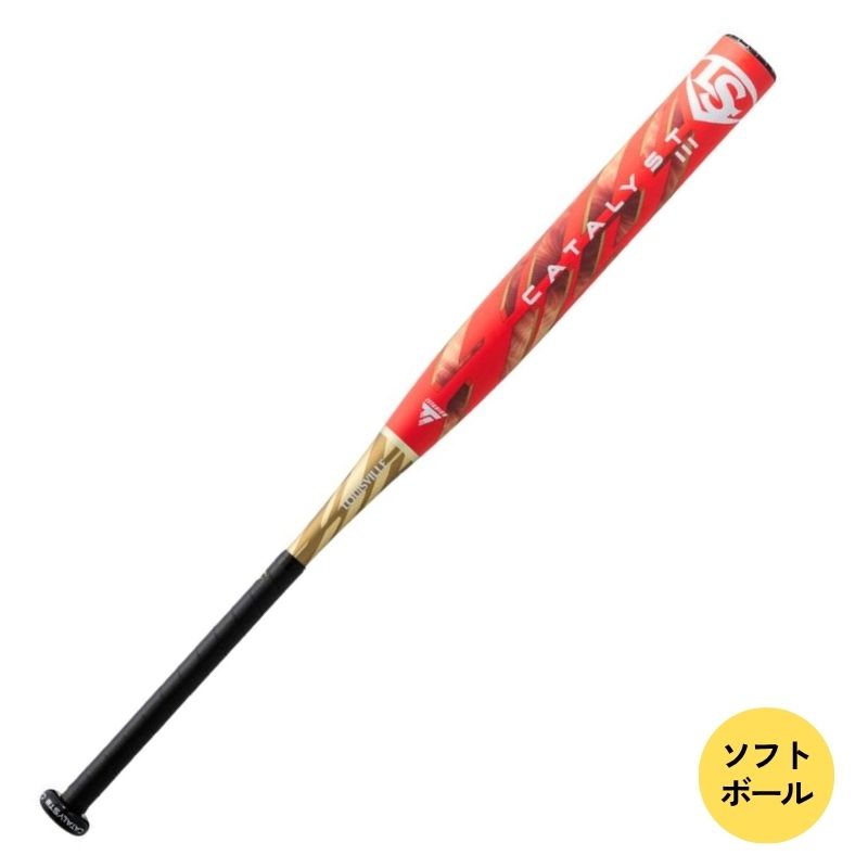 ソフトボール3号(革・ゴム兼用) ルイスビルスラッガー2025年モデル カタリストⅢ WBL40820108471 84cm 710g レッド×ゴールド(トップバランス)