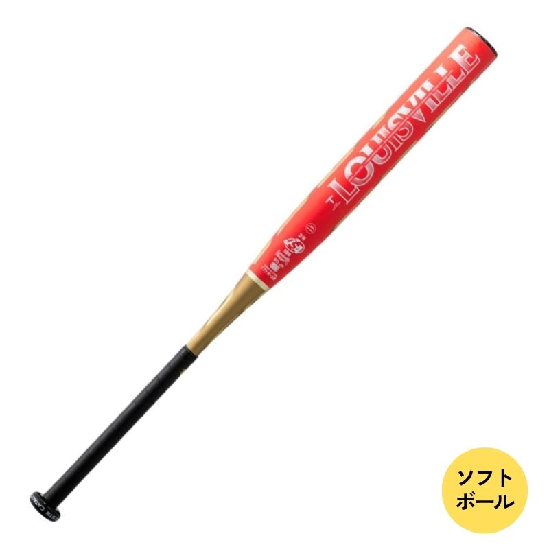 ソフトボール3号(革・ゴム兼用) ルイスビルスラッガー2025年モデル カタリストⅢ WBL40820108471 84cm 710g レッド×ゴールド(トップバランス)