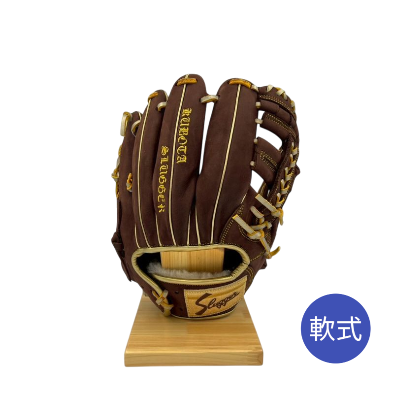 Slugger 軟式グローブ ブラウン 久保田スラッガー軟式用グラブ（グローブ）SP-2024G スエードブラウン