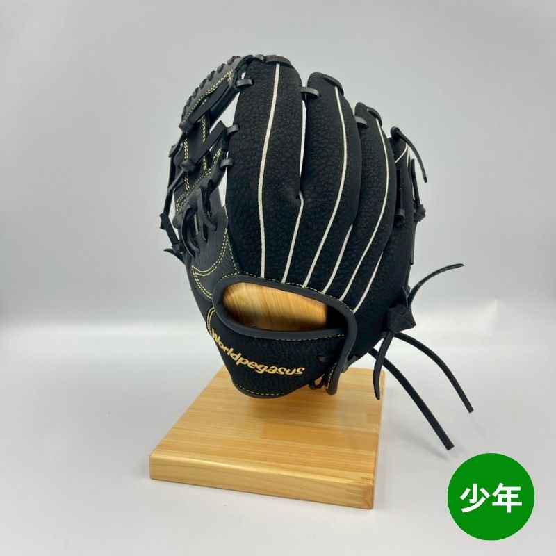 ワールドペガサスキッズ用グラブ(グローブ) WGJ4FK 9090ブラック×ブラック 左投げ用 年中~小学校低学年用 25%OFF