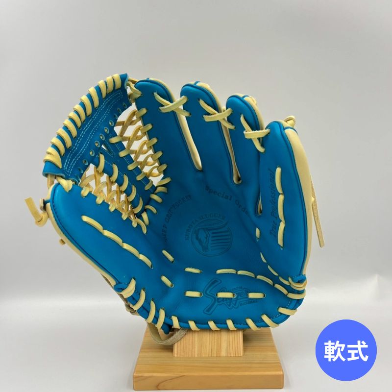久保田スラッガー軟式用グラブ(グローブ) SP24-DB98 京田選手モデル トレンチ×水色 限定品 湯もみ型付け済み