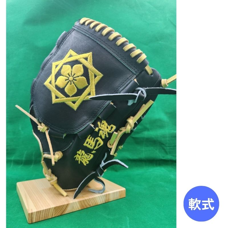 龍馬魂グラブ(グローブ)
