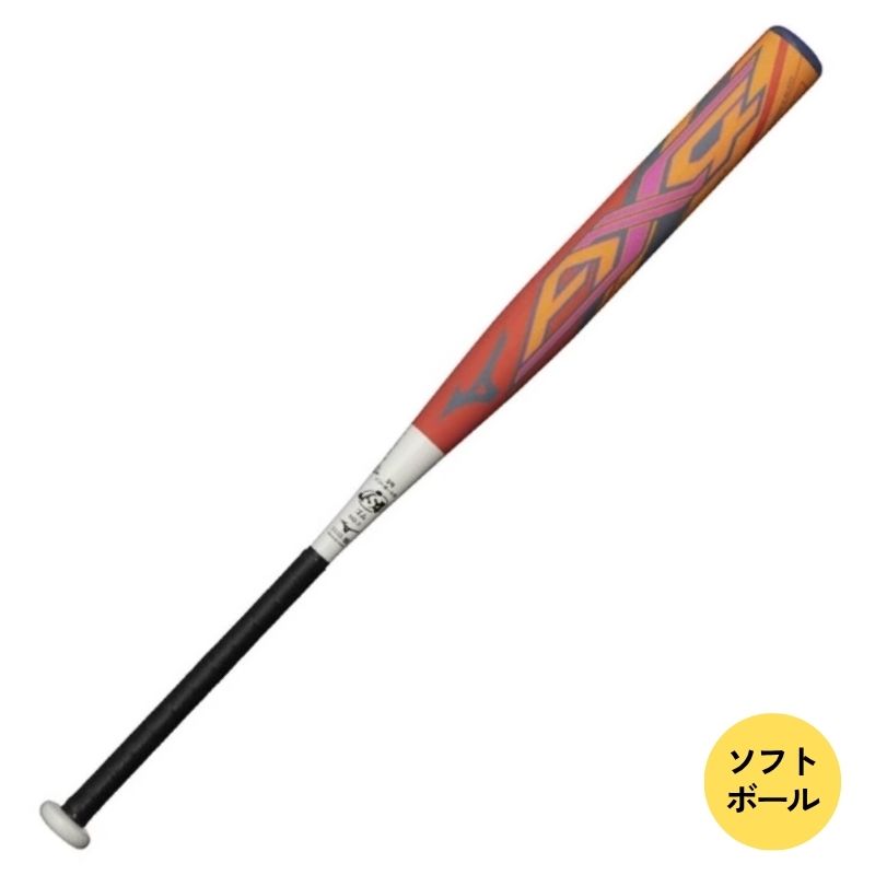 ソフトボール3号(ゴム3号用) ミズノAX4 2024年限定モデル 1CJFS32384 6203 84cm 650g (ミドルバランス) 30%OFF
