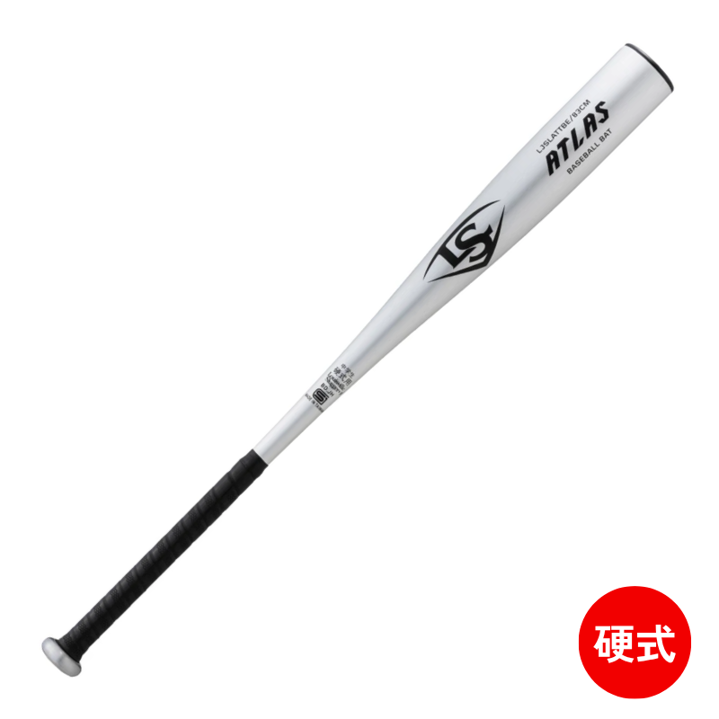 一般硬式金属バット ルイスビルスラッガー2025年モデル アトラス WBL40600208490 84cm 900g シルバー