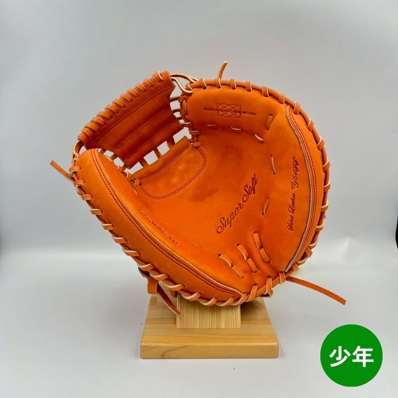 エスエスケイ 少年軟式用キャッチャーミット SSJM21222F 35オレンジ 右投げ用 30%OFF