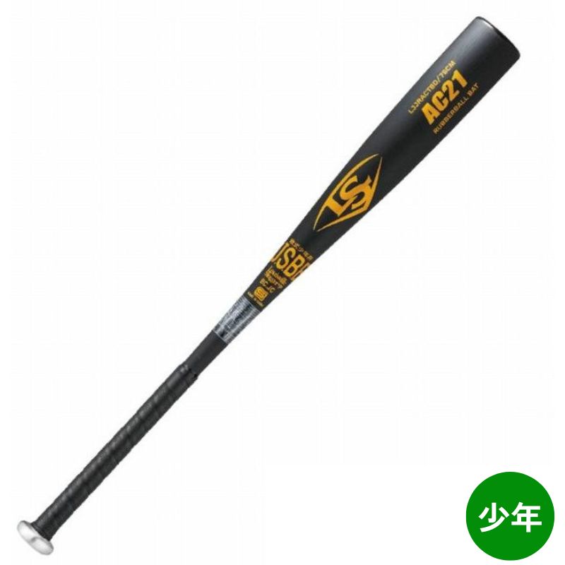 少年軟式金属バット ルイスビルスラッガー AC21 WBL29230107855 78cm 550g ブラック