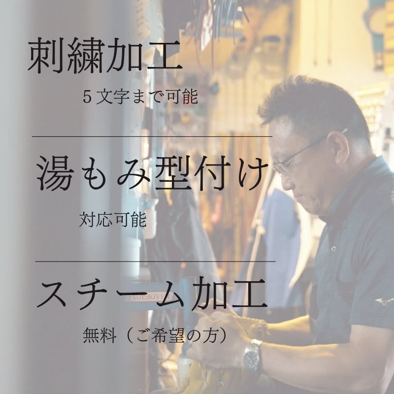 SSK 硬式グラブ プロエッジ 栄 内野手用 限定品 PEKY7446S