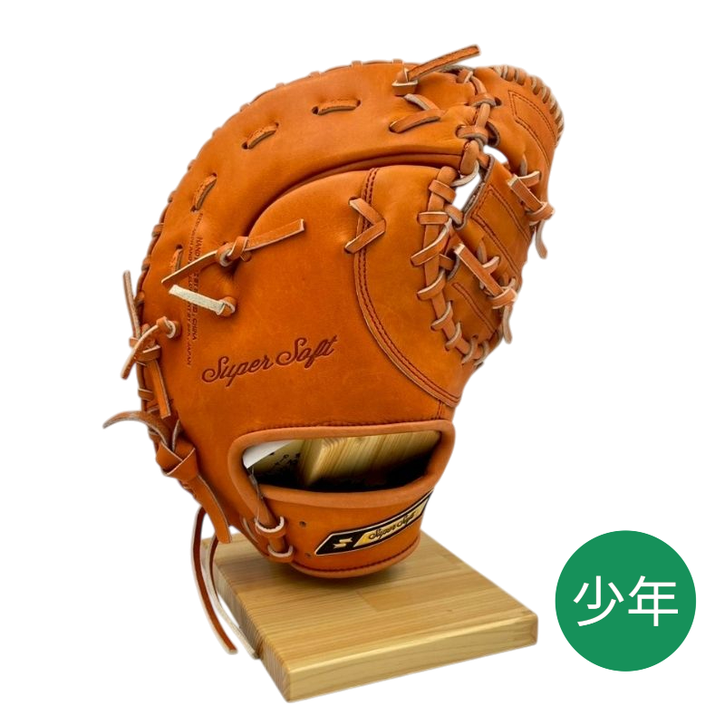 エスエスケイ　少年軟式用ファーストミット　SSJF21322　35オレンジ　右投げ用　30％OFF