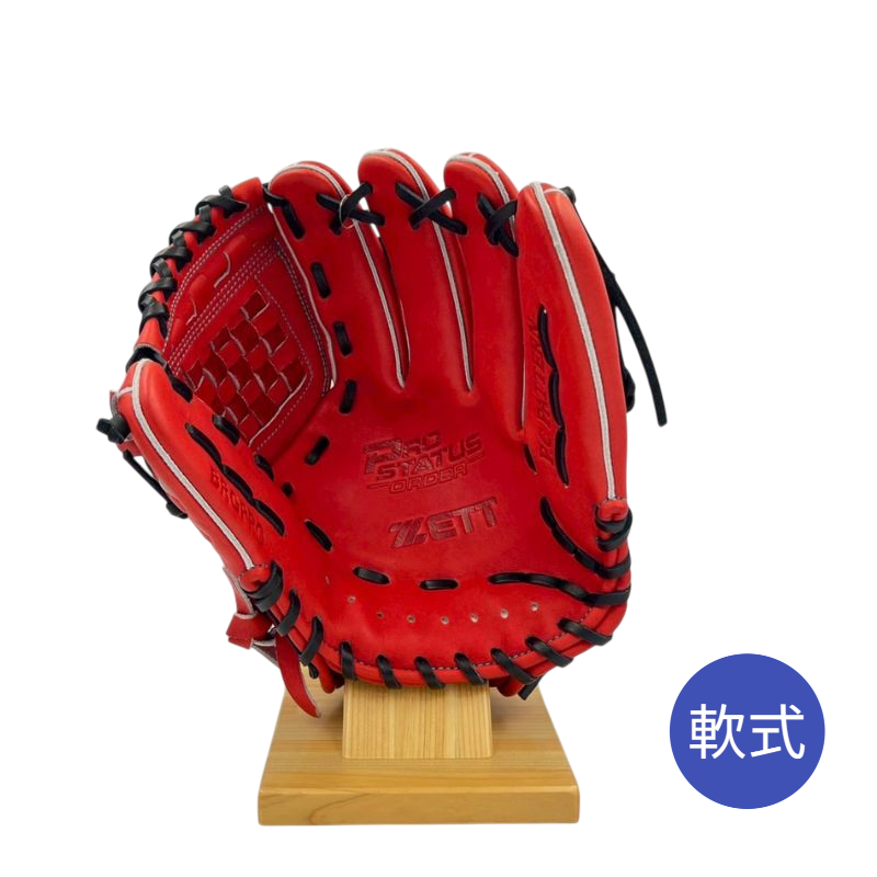 ゼットプロステイタス軟式グラブ（グローブ）　にしむらスポーツオリジナル　BRCPRO　ディープオレンジ×ブラック  右投げ用　内野手用　サイズ4　25％OFF