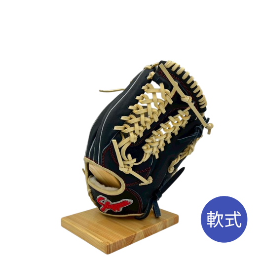 久保田スラッガー軟式用グラブ（グローブ）　LT24-GS4　KSブラック×トレンチ　限定品　湯もみ型付け済み
