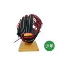 ワールドペガサスキッズ用グラブ（グローブ）　WGJ4FK　9023ブラック×レッド  右投げ用　年中～小学校低学年用　25％OFF