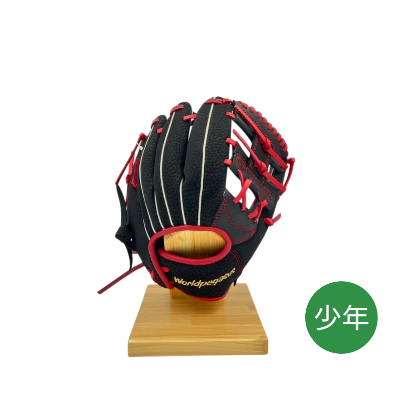 ワールドペガサスキッズ用グラブ（グローブ）　WGJ4FK　9023ブラック×レッド  右投げ用　年中～小学校低学年用　25％OFF