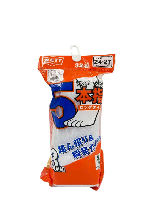 ゼット　アンダーソックス5本指　3足組　BKO35L　ホワイト　24ｃｍ～27ｃｍ