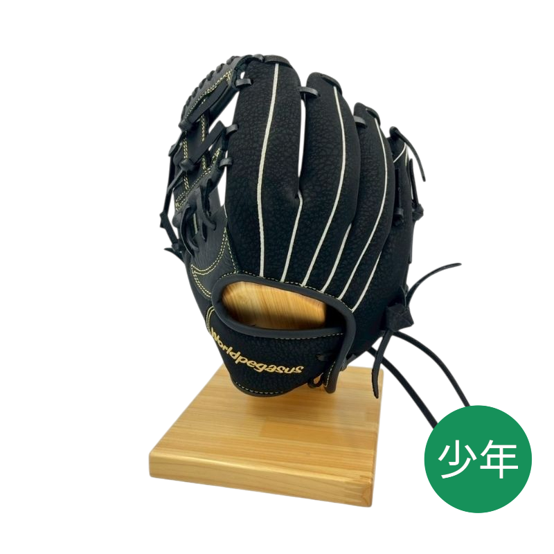 ワールドペガサスキッズ用グラブ（グローブ）　WGJ4FK　9090ブラック×ブラック  左投げ用　年中～小学校低学年用　25％OFF