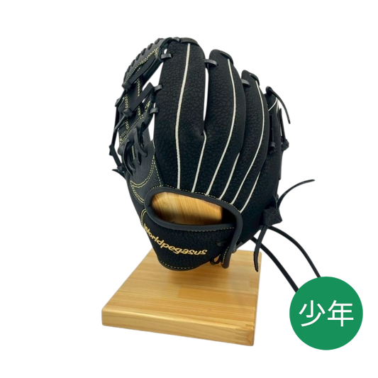 ワールドペガサスキッズ用グラブ（グローブ）　WGJ4FK　9090ブラック×ブラック  左投げ用　年中～小学校低学年用　25％OFF