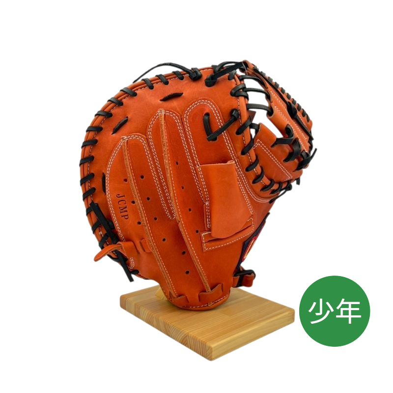 久保田スラッガー　少年軟式用キャッチャーミット　C-2308（JCMP)　右投げ用　20％OFF