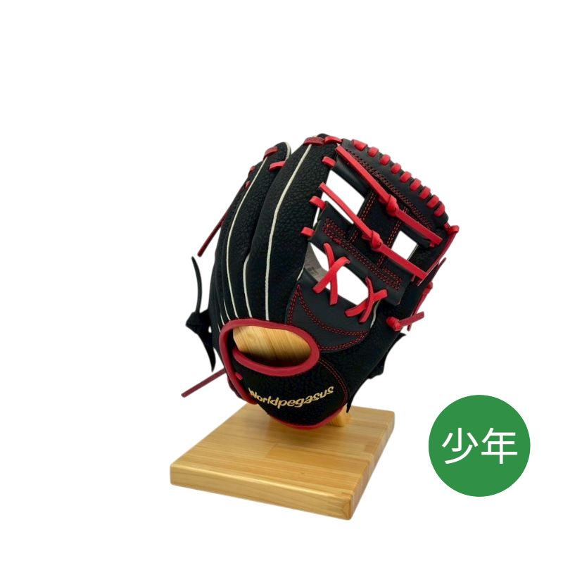 ワールドペガサスキッズ用グラブ（グローブ）　WGJ4FK　9023ブラック×レッド  右投げ用　年中～小学校低学年用　25％OFF