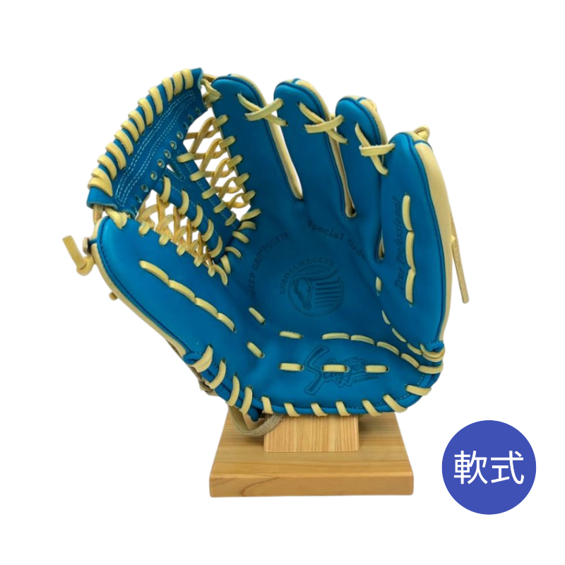 久保田スラッガー軟式用グラブ（グローブ）　SP24-DB98　京田選手モデル　トレンチ×水色　限定品　湯もみ型付け済み