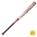 ソフトボール３号（ゴム3号用）　ミズノAX4　2023年モデル　1CJFS32284　0162　84cm　650g　（ミドルバランス） 30％OFF