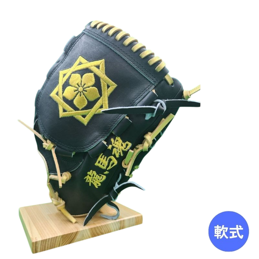 龍馬魂グラブ（グローブ）