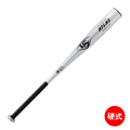 一般硬式金属バット　ルイスビルスラッガー2025年モデル　アトラス　WBL40600208390　83cm　900g　シルバー