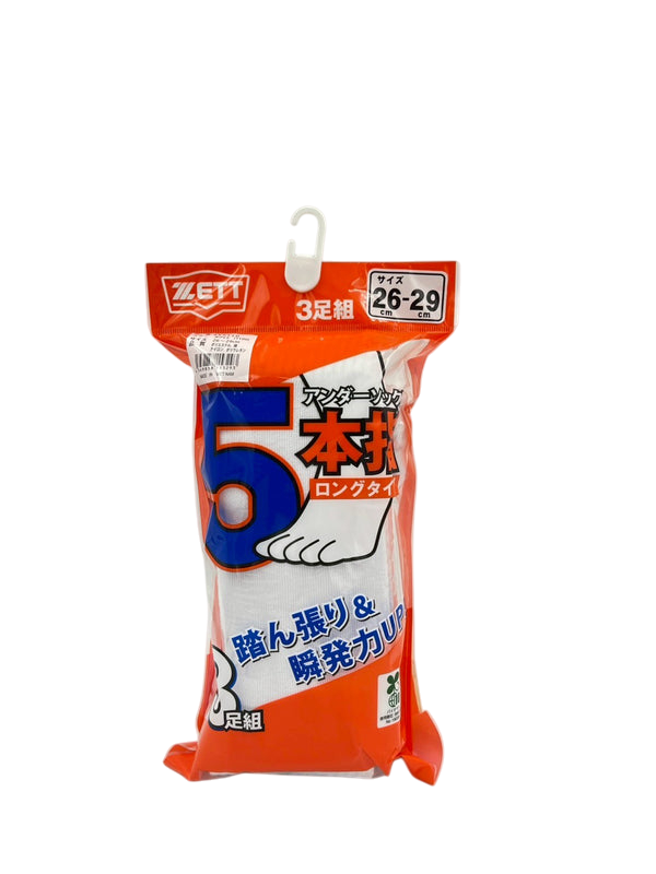 ゼット　アンダーソックス5本指　3足組　BKO35O　ホワイト　26ｃｍ～29ｃｍ