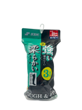 エスエスケイ　カラーソックス3足組　YA2537C　ネイビー　24ｃｍ～27ｃｍ