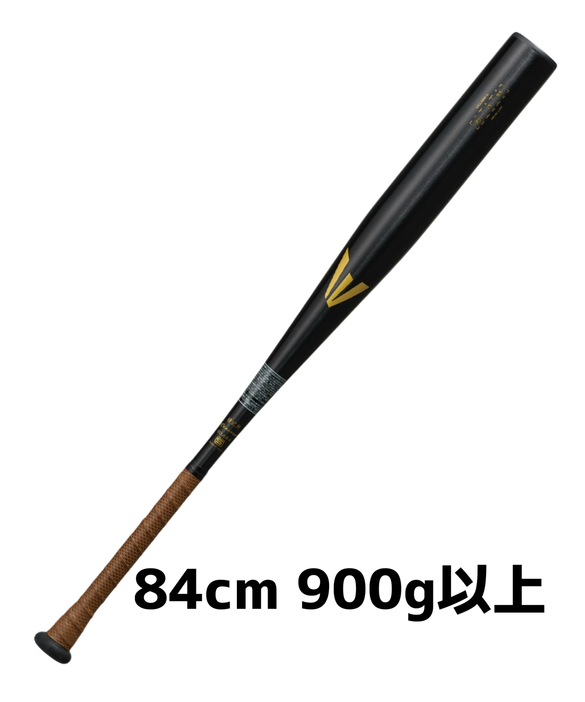 イーストン　硬式用バット　新基準対応　EKS3BM　ブラック　EKS3BM-S-B-33-AB+5