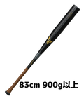 イーストン　硬式用バット　新基準対応　EKS3BM　ブラック　EKS3BM-S-B-32.75-AB+5