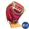 ハタケヤマ　軟式キャッチャーミット　2025 PRO-M8PS　ピンク