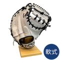 ハタケヤマ　軟式キャッチャーミット　2025 PRO-M23WH　ホワイト