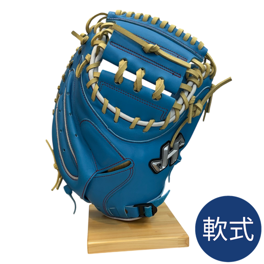 ハタケヤマ　軟式キャッチャーミット　2025 PRO-M8LBK　水色