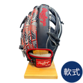 軟式用グラブ　GRMSOGHH　ジャッジモデル　限定モデル　外野手用