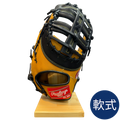 ローリングス　軟式用グラブ　GRMSOGHH　村上宗隆モデル　限定モデル　ファーストミット