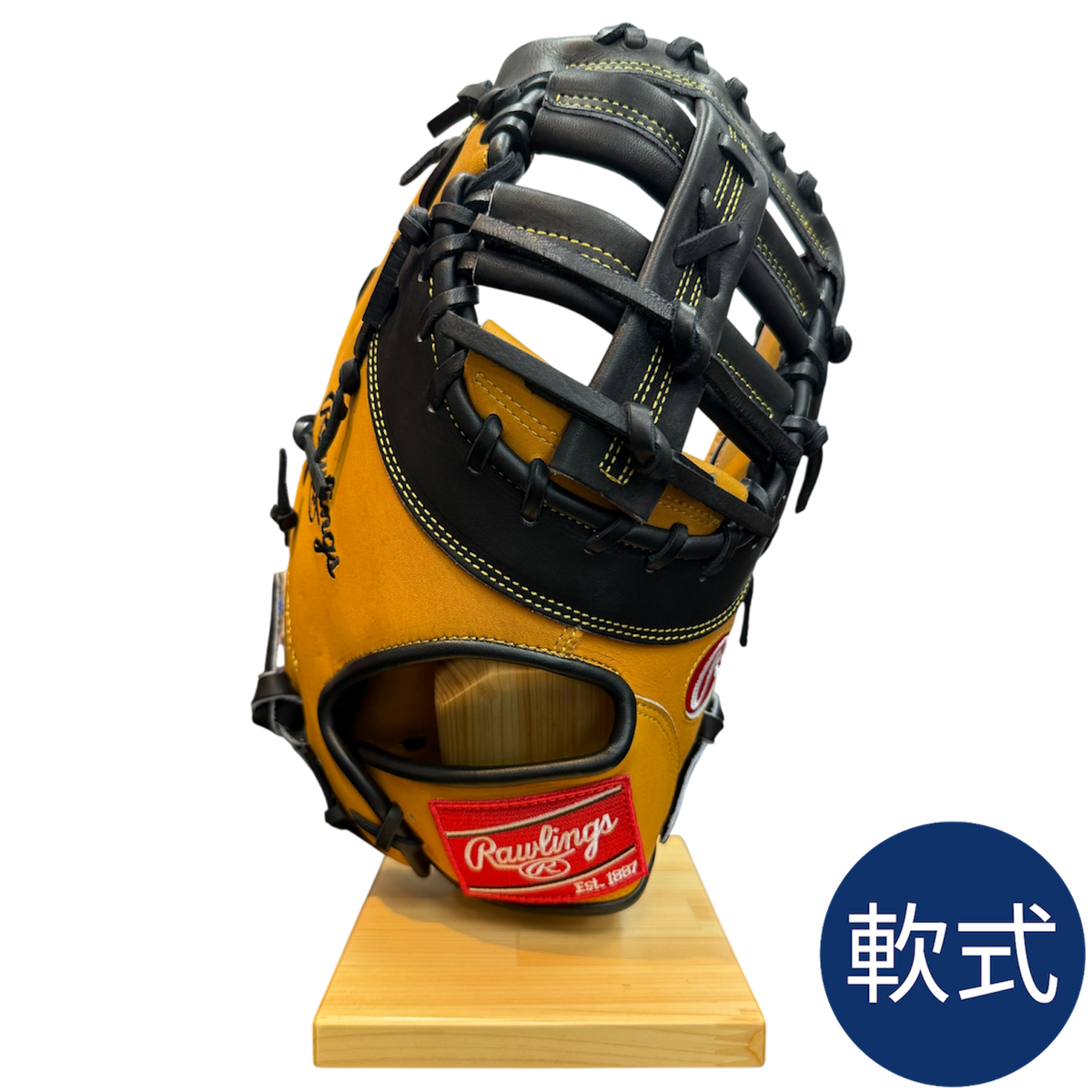 ローリングス　軟式用グラブ　GRMSOGHH　村上宗隆モデル　限定モデル　ファーストミット