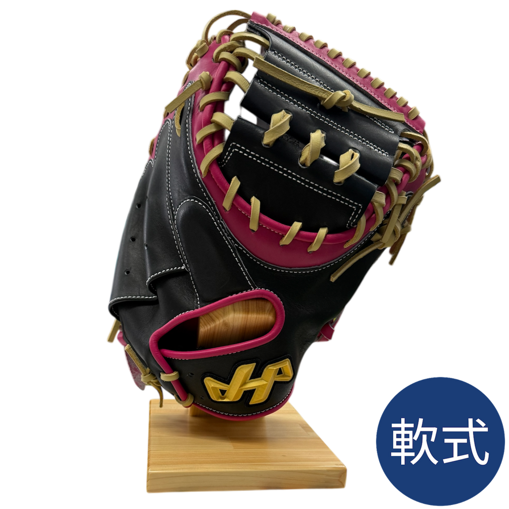 ハタケヤマ　軟式キャッチャーミット　26SS PRO-M9 H　ブラック×ピンク