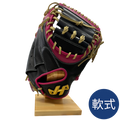 ハタケヤマ　軟式キャッチャーミット　26SS PRO-M9 H　ブラック×ピンク