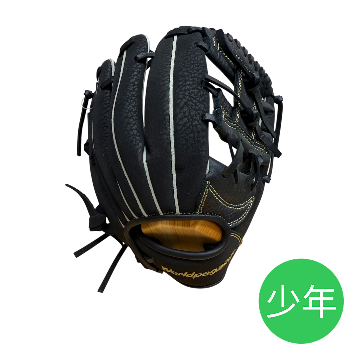 ワールドペガサスキッズ用グラブ（グローブ）　WGJ4FK　9090ブラック×ブラック  右投げ用　年中～小学校低学年用　25％OFF