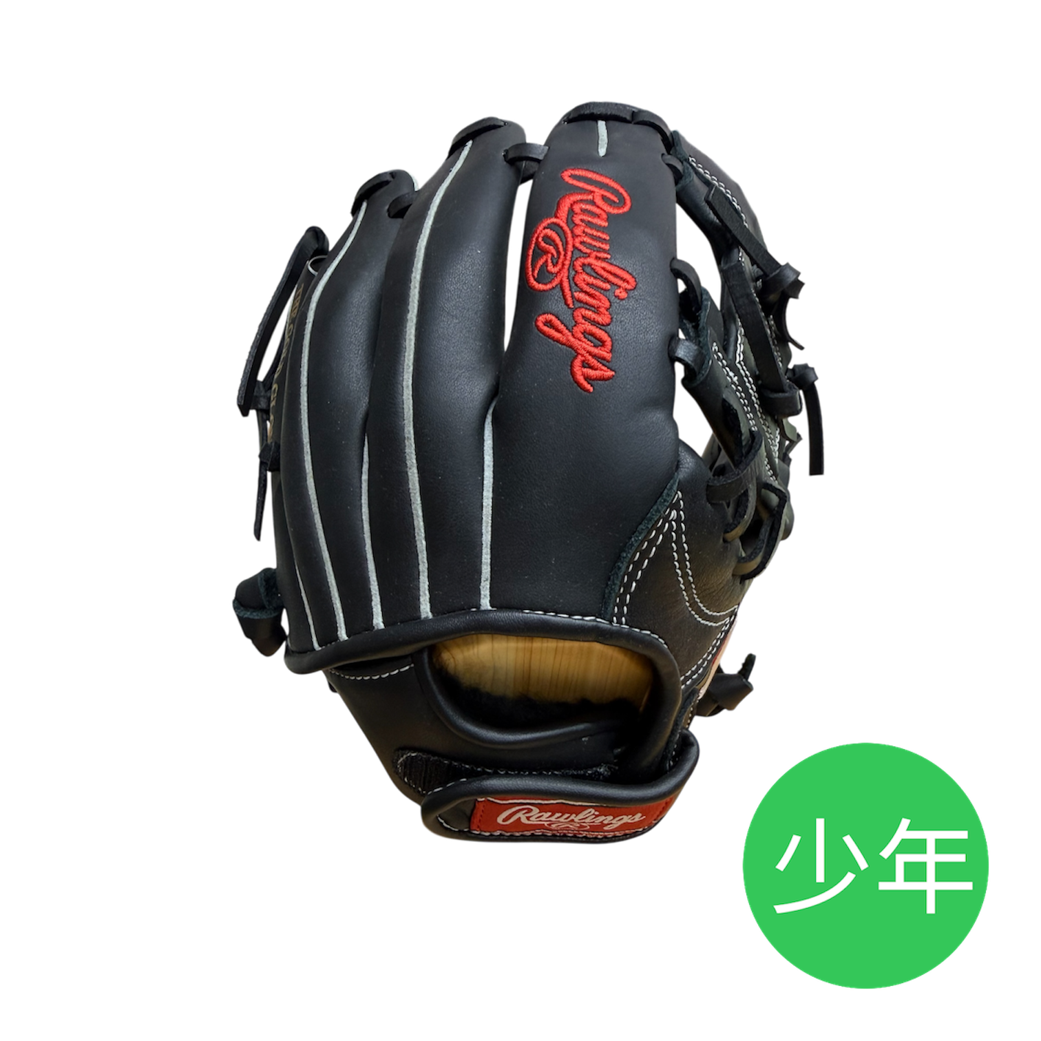ローリングス少年軟式用グラブ（グローブ）　GJ4SCBFS　Bブラック  右投げ用　サイズS　20％OFF