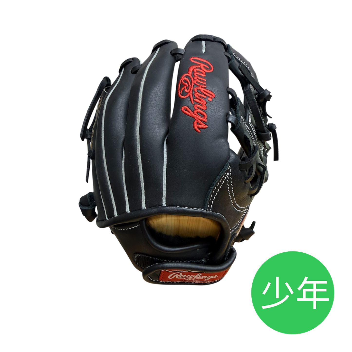 ローリングス少年軟式用グラブ（グローブ）　GJ4SCBFS　Bブラック  右投げ用　サイズS　20％OFF
