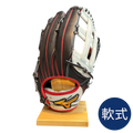 軟式用グローブ　1AJGR92407　ブラック×シルバー　外野手用