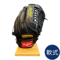 軟式用グラブ　GRMSOGHH　岡本和真モデル　限定モデル　内野手用