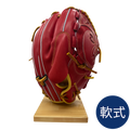 軟式投手用グラブ　ミズノプロ　1AJGR32021　レッド×ゴールド　BSSショップ限定